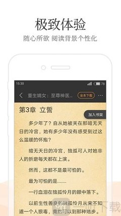 十大网赌信誉老品牌网站